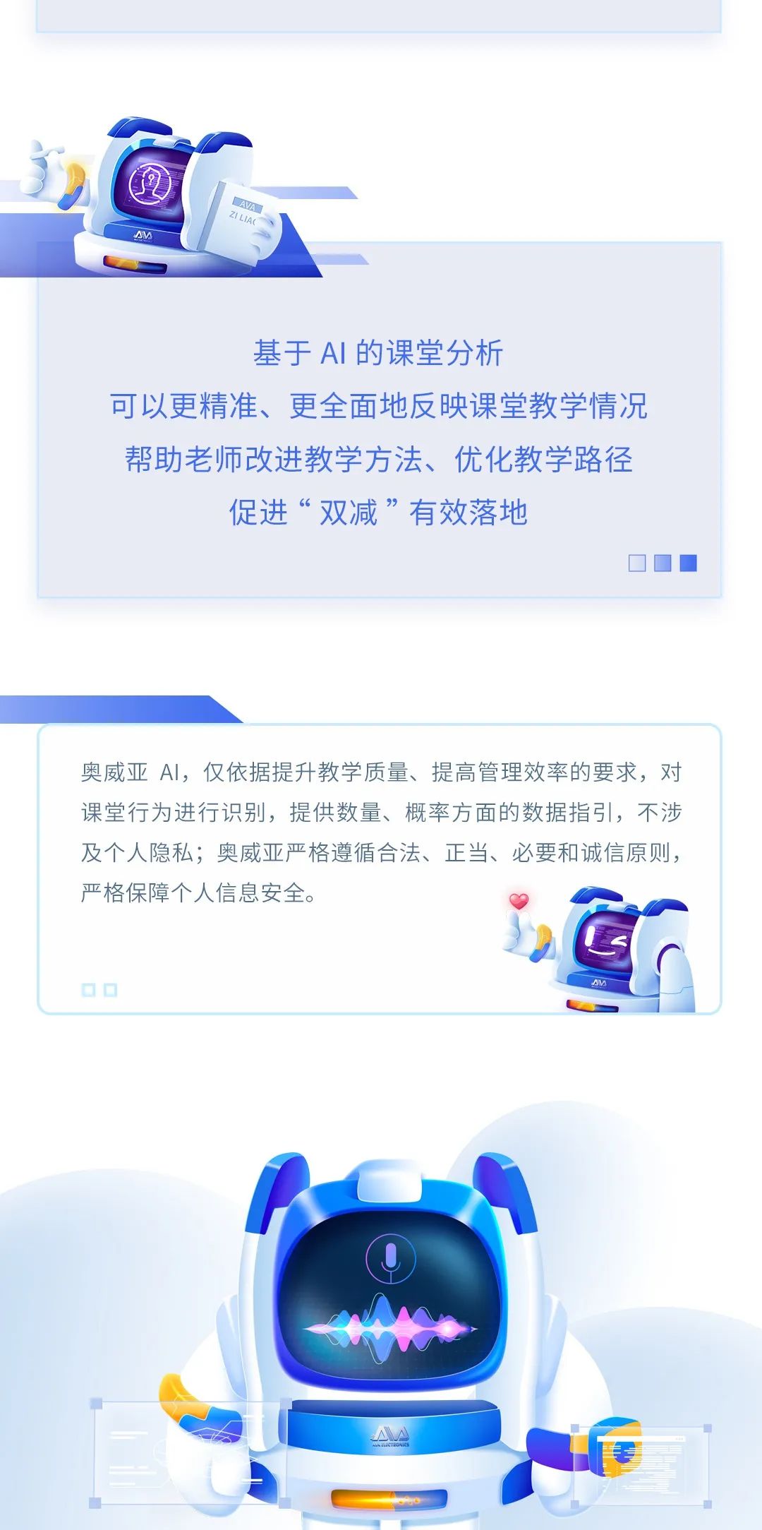 【AI系列】奧威亞AI全新上線(xiàn)，實(shí)用能力搶先看！3.jpg